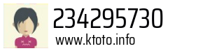 234295730