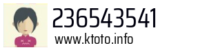 236543541