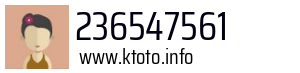 236547561
