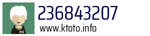 236843207