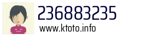 236883235