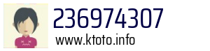 236974307
