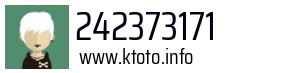 242373171