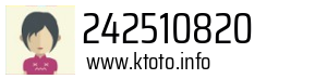 242510820