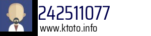 242511077