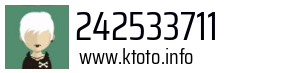 242533711