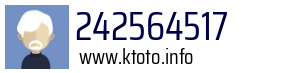 242564517