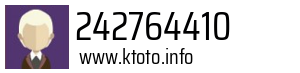 242764410