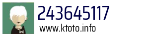 243645117