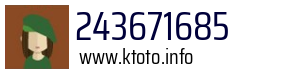 243671685