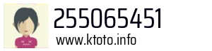 255065451