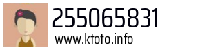255065831