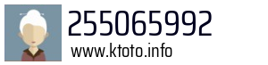 255065992