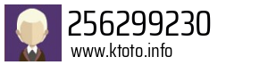 256299230