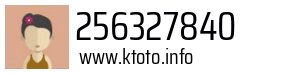 256327840