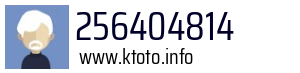 256404814