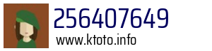 256407649