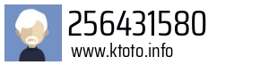 256431580
