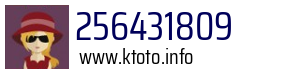 256431809