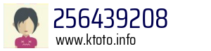 256439208