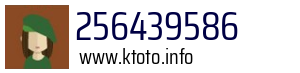 256439586