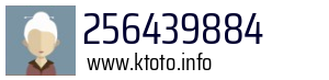 256439884