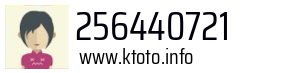 256440721