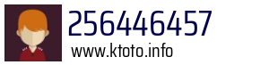 256446457