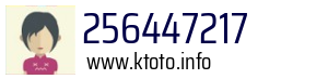 256447217