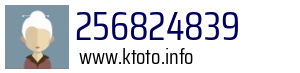 256824839