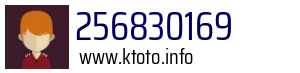 256830169