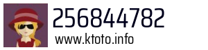 256844782