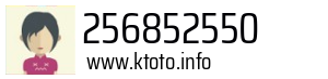 256852550