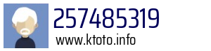 257485319
