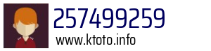 257499259