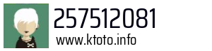 257512081