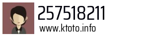 257518211