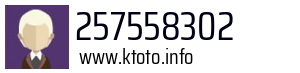 257558302