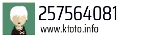257564081