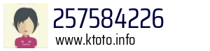 257584226