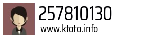 257810130