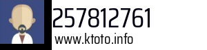 257812761