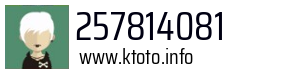 257814081