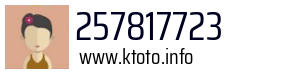 257817723