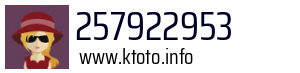 257922953