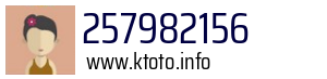 257982156