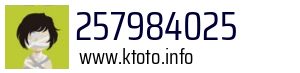 257984025