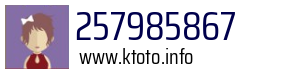 257985867
