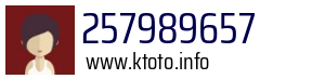 257989657