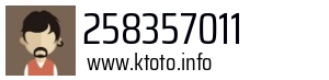 258357011